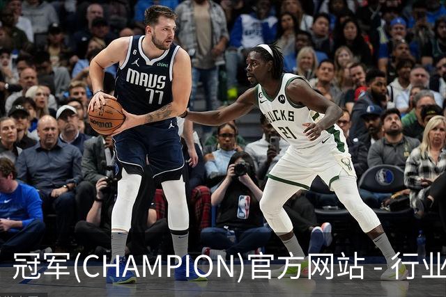 冠军(CHAMPION)官方网站 - 行业领先的体育数据平